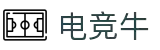 电竞牛——实力超群，牛气冲天